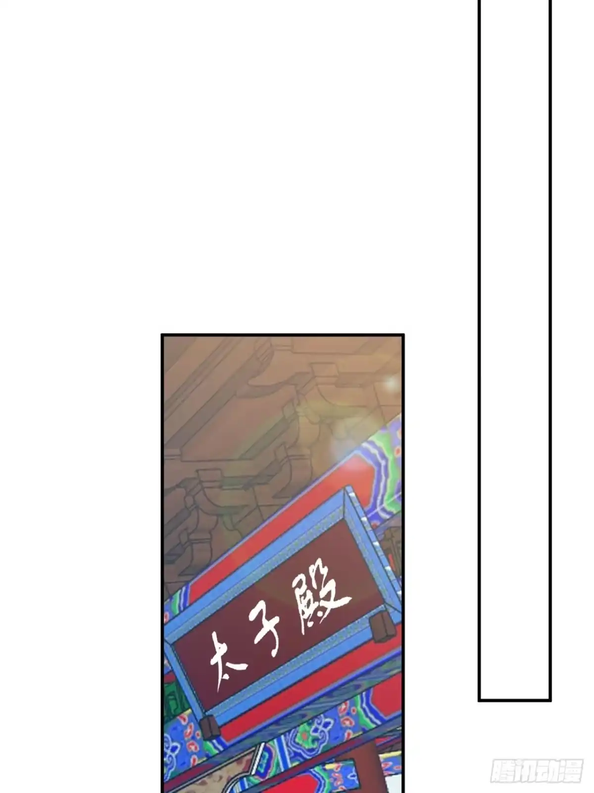 《王爷府的直男小娇妃》78.古式追星 第50页