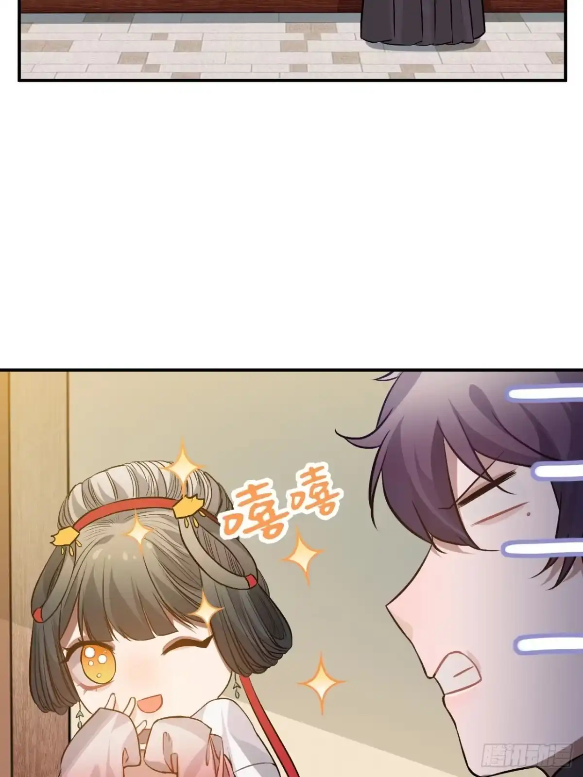 《王爷府的直男小娇妃》78.古式追星 第23页