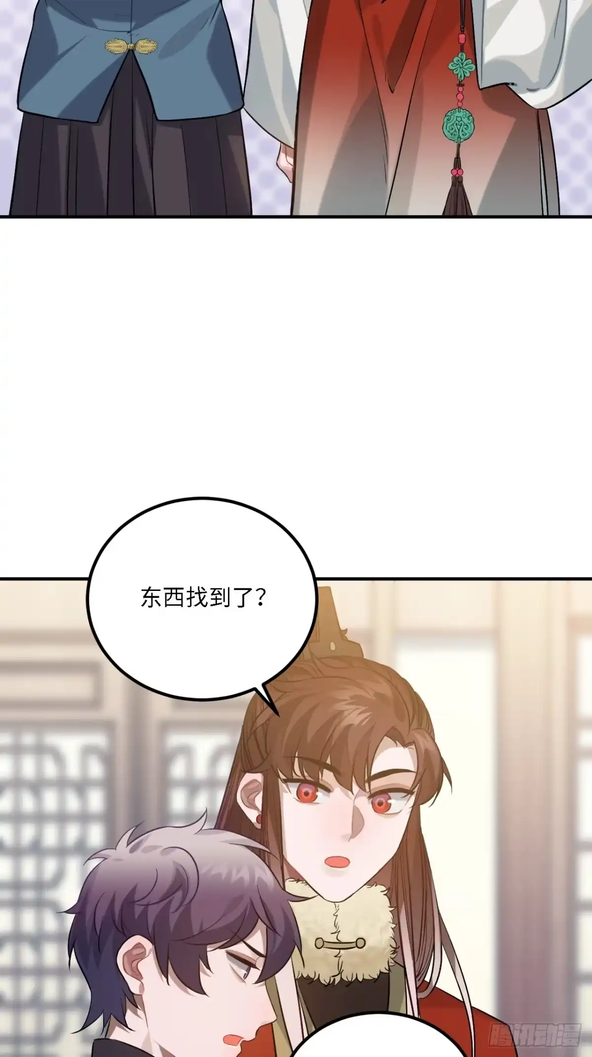 《王爷府的直男小娇妃》78.古式追星 第35页