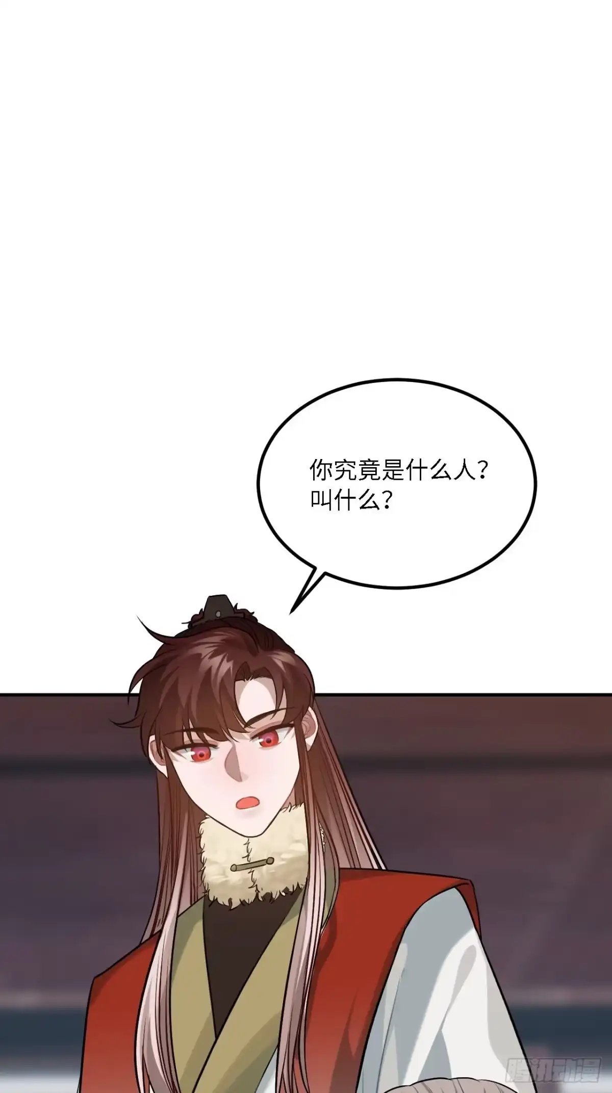 《王爷府的直男小娇妃》78.古式追星 第3页