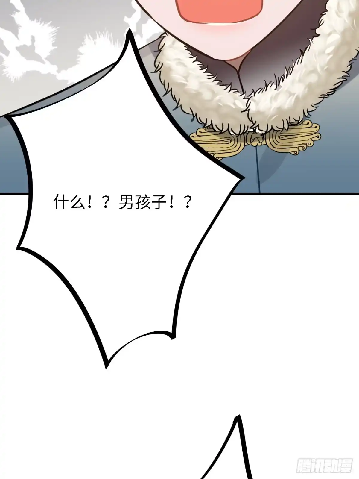 《王爷府的直男小娇妃》79.放心，他是男孩子！ 第67页