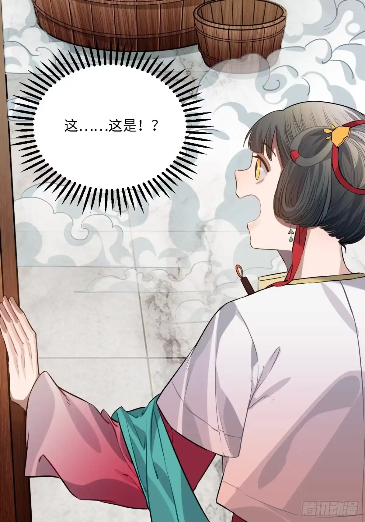 《王爷府的直男小娇妃》79.放心，他是男孩子！ 第38页
