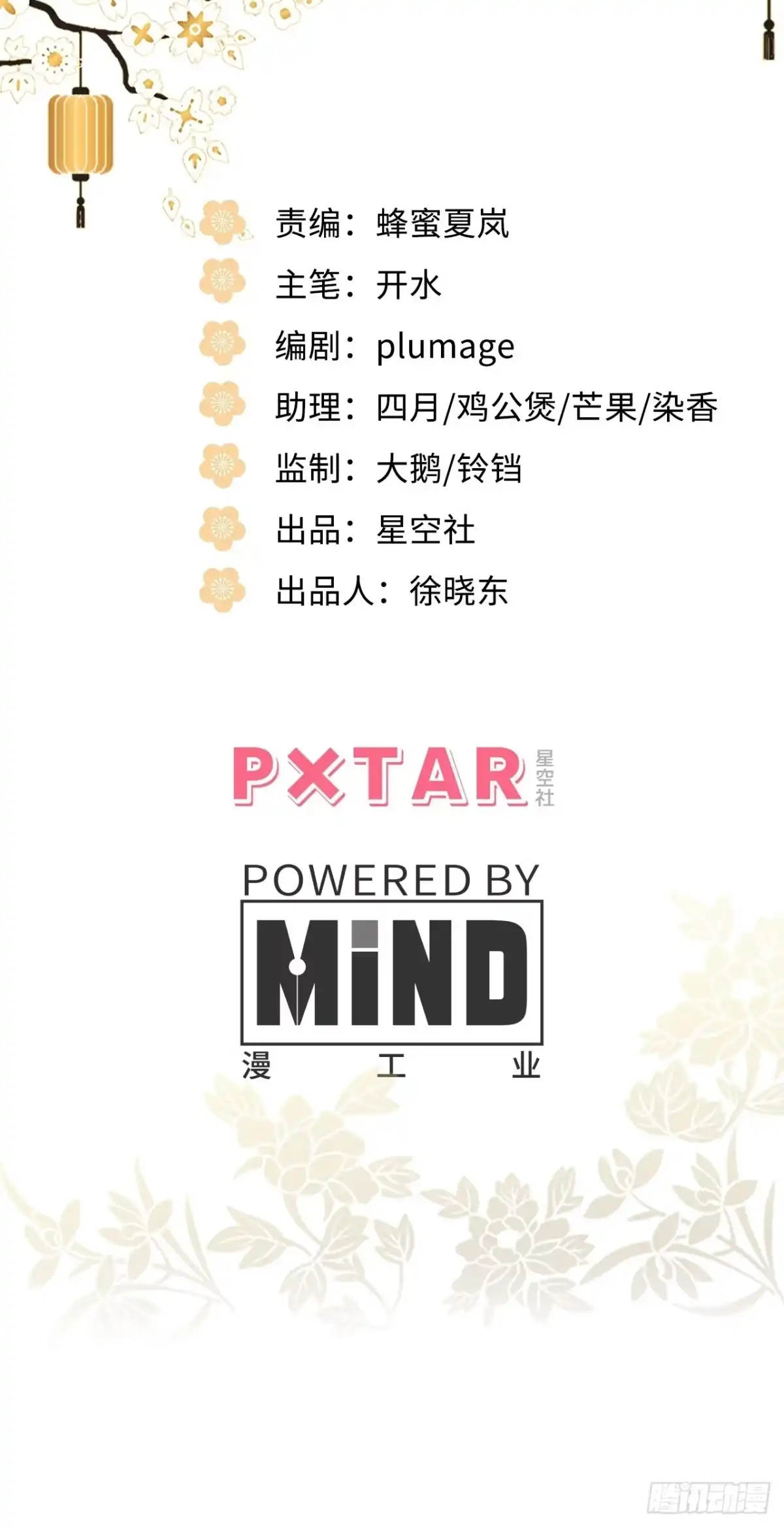 《王爷府的直男小娇妃》79.放心，他是男孩子！ 第2页