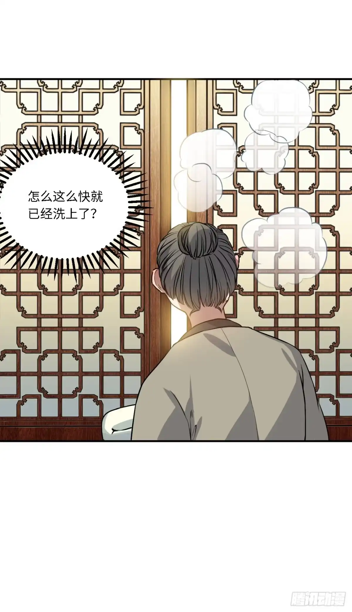 《王爷府的直男小娇妃》79.放心，他是男孩子！ 第44页