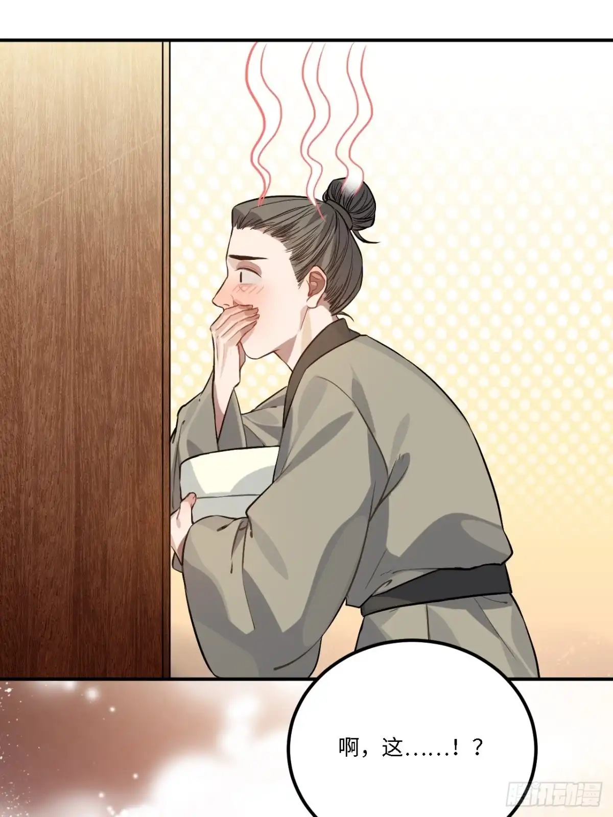 《王爷府的直男小娇妃》79.放心，他是男孩子！ 第48页