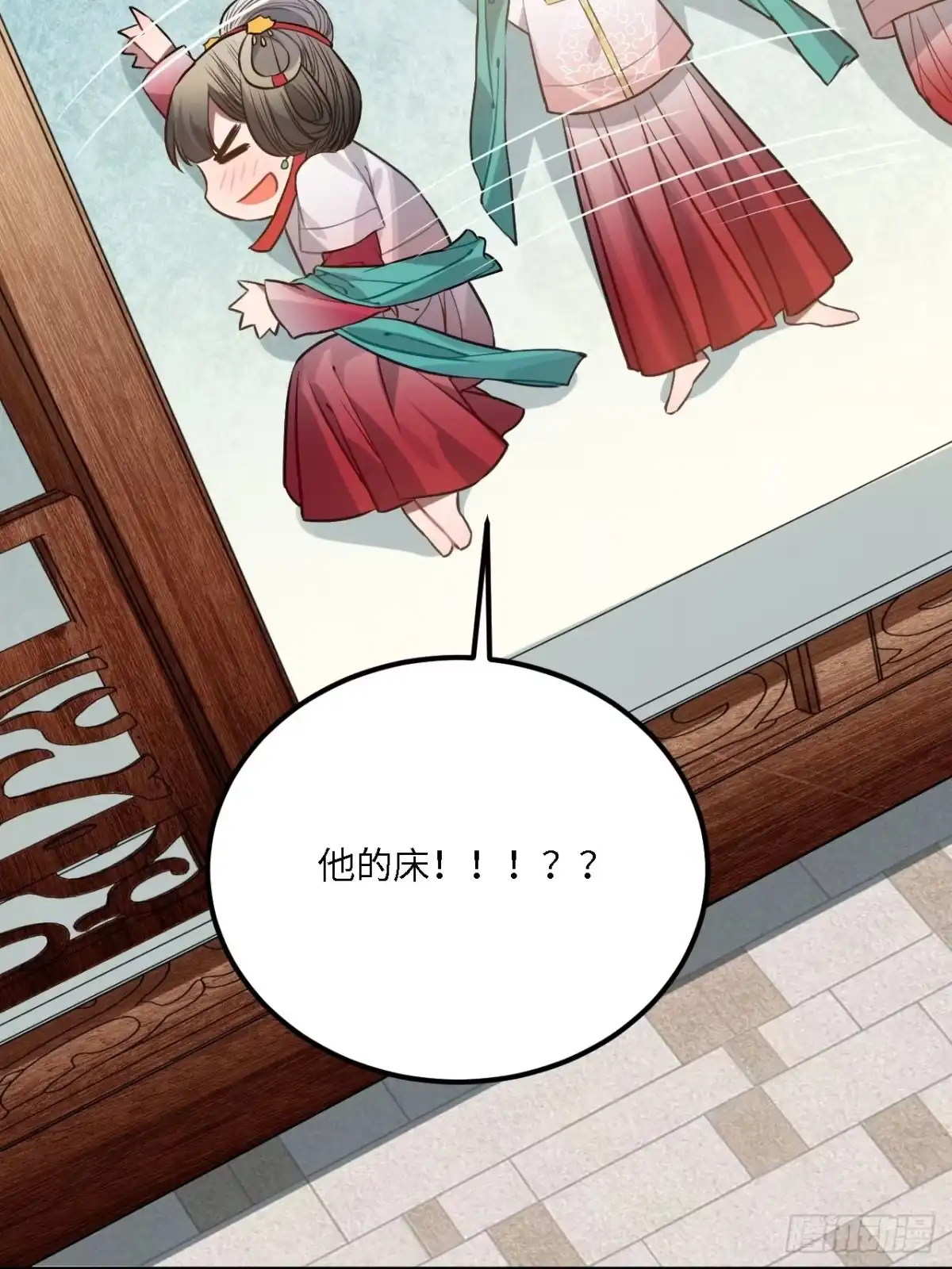《王爷府的直男小娇妃》79.放心，他是男孩子！ 第20页