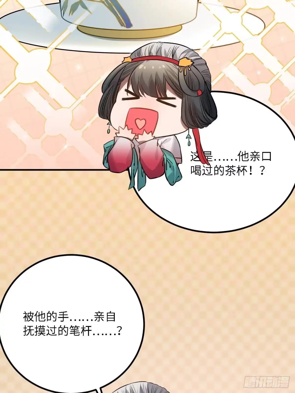 《王爷府的直男小娇妃》79.放心，他是男孩子！ 第16页