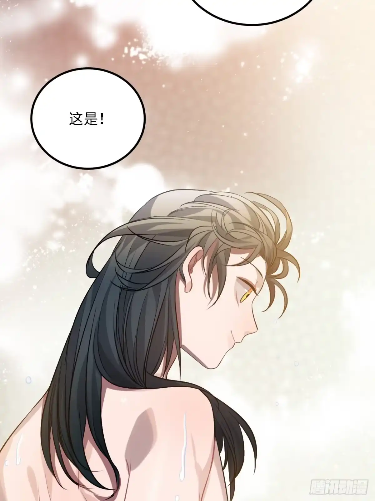 《王爷府的直男小娇妃》79.放心，他是男孩子！ 第49页