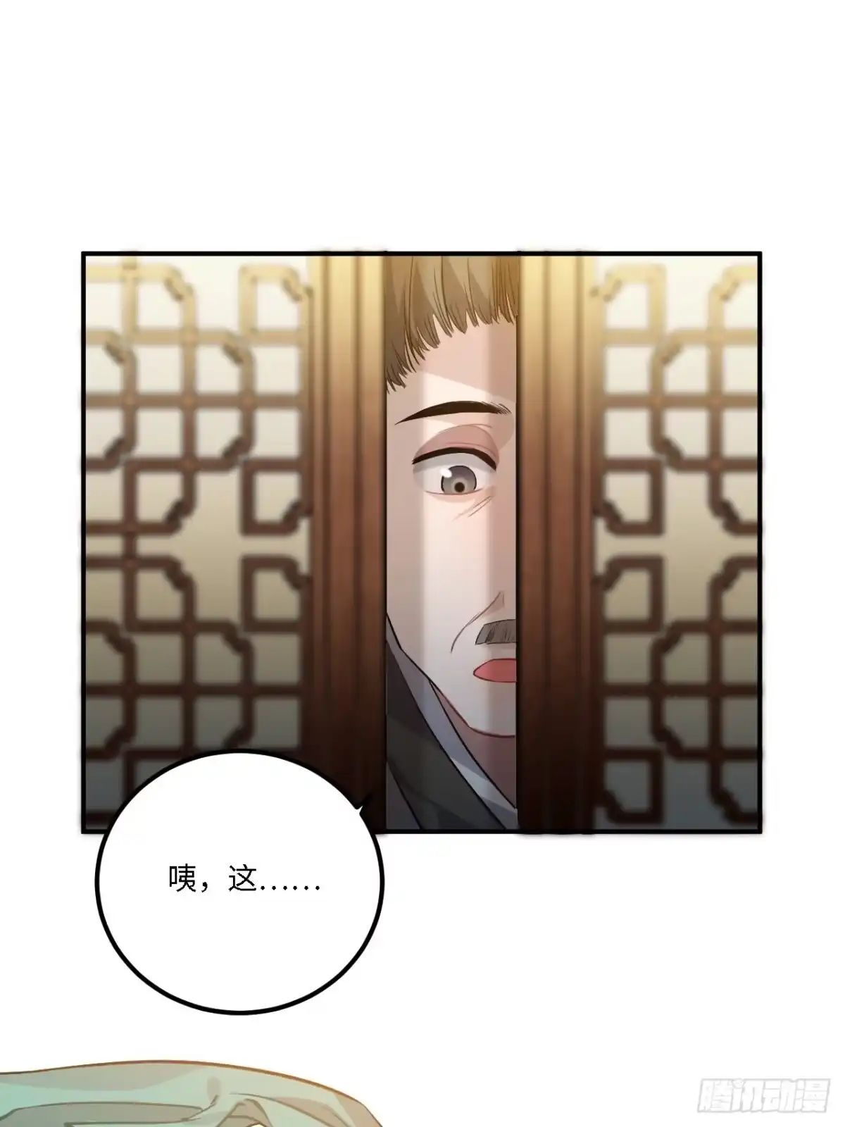 《王爷府的直男小娇妃》79.放心，他是男孩子！ 第45页