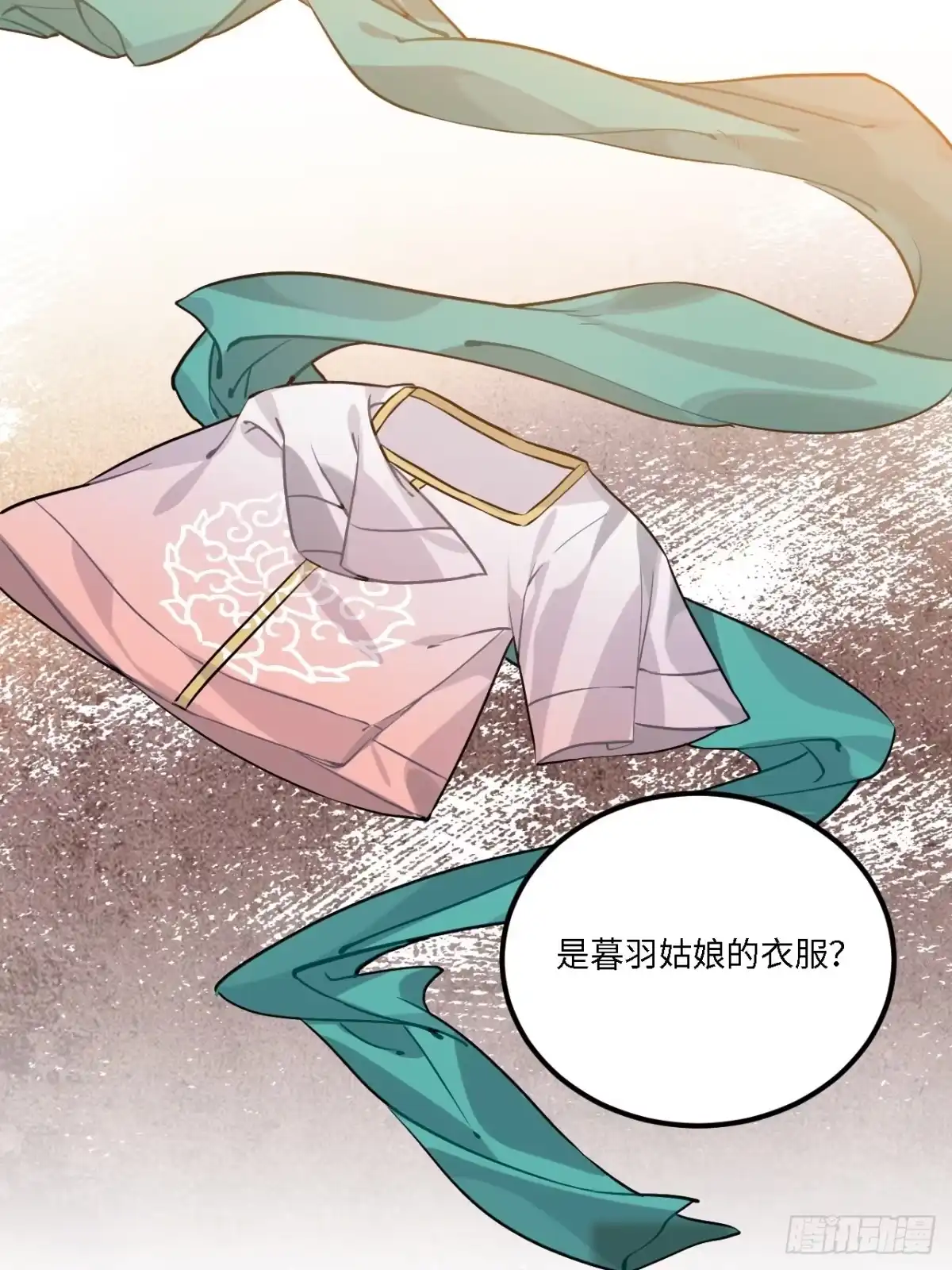 《王爷府的直男小娇妃》79.放心，他是男孩子！ 第46页