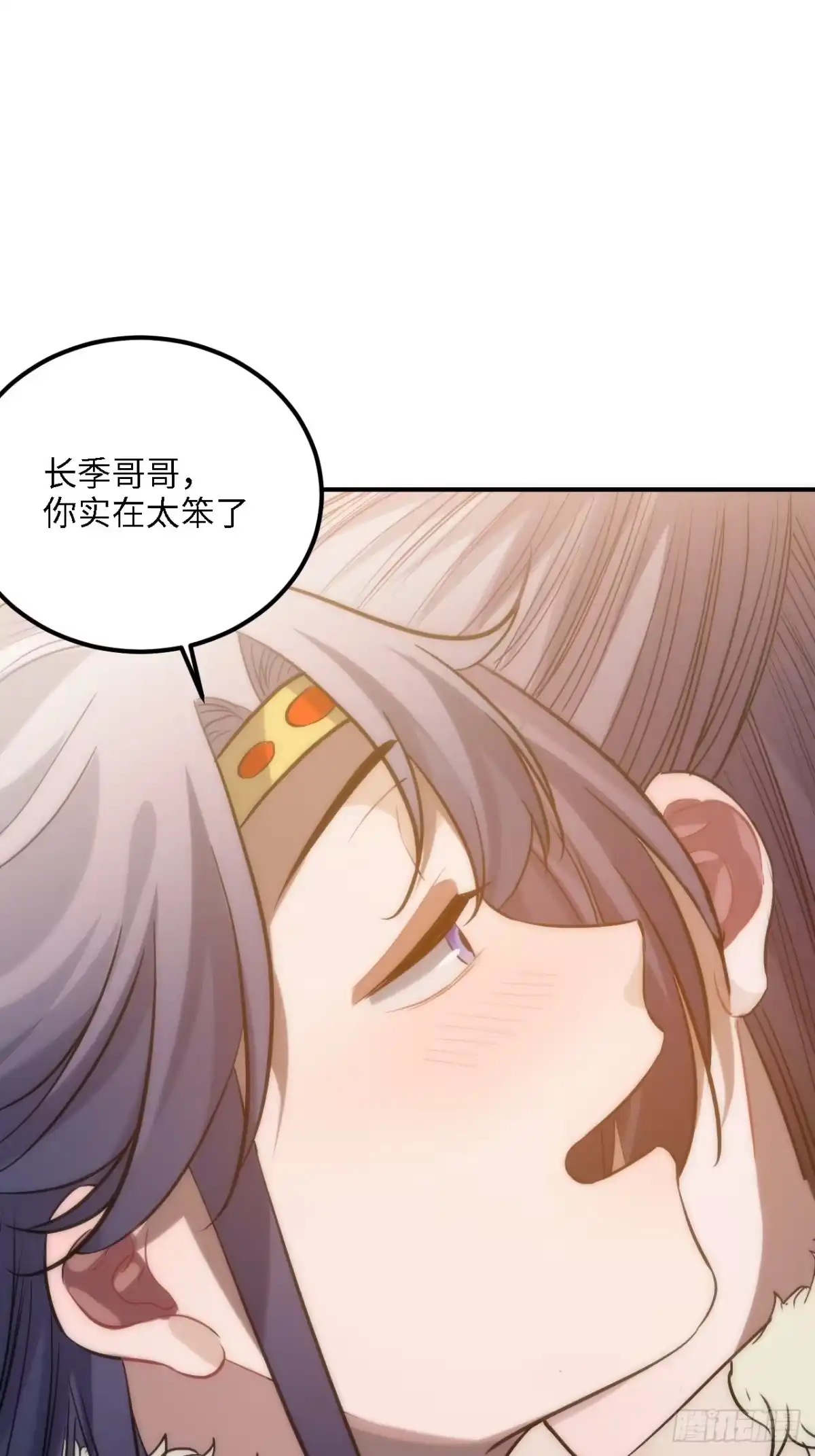 《王爷府的直男小娇妃》80.你太笨了 第68页