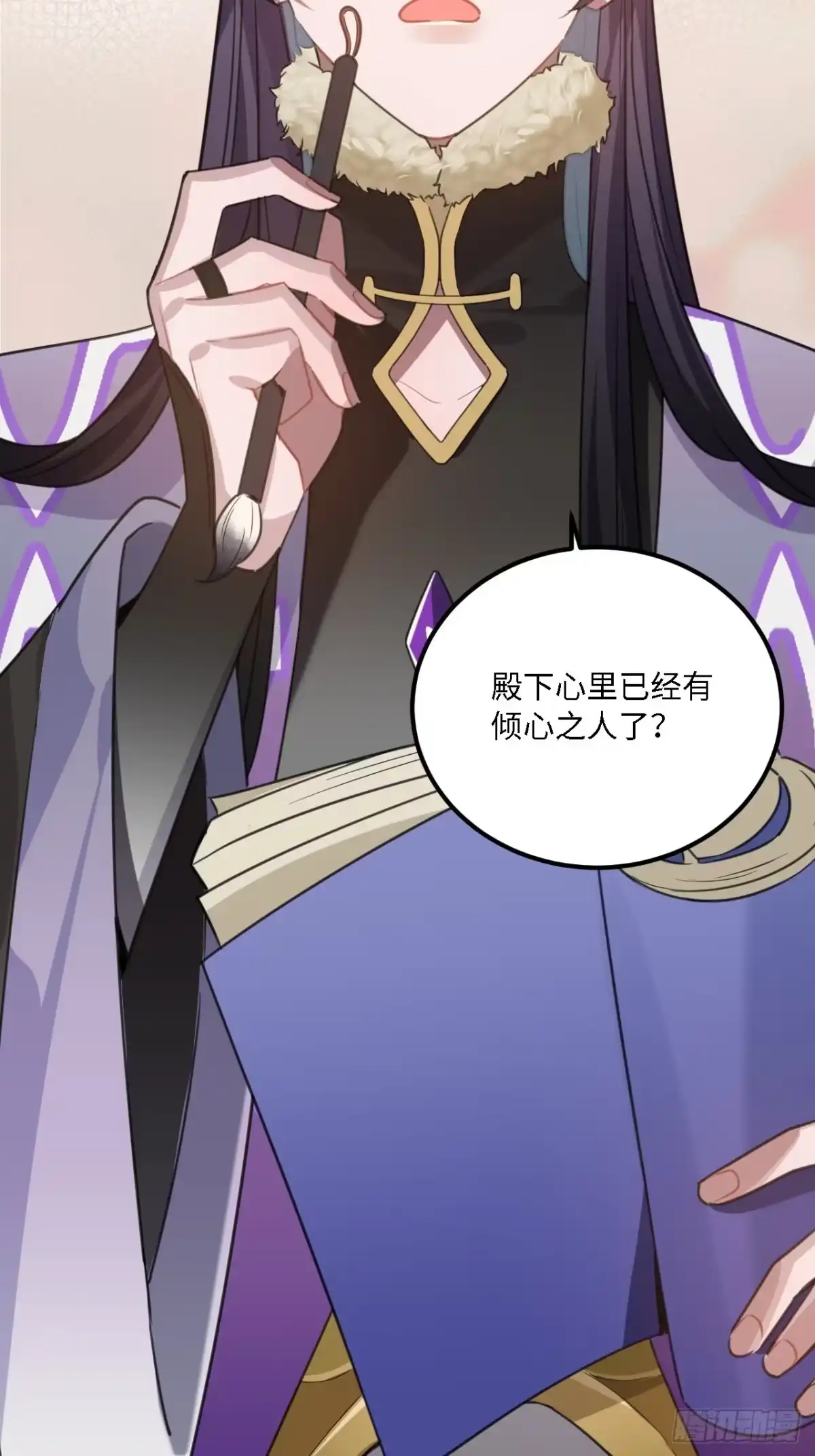 《王爷府的直男小娇妃》80.你太笨了 第29页