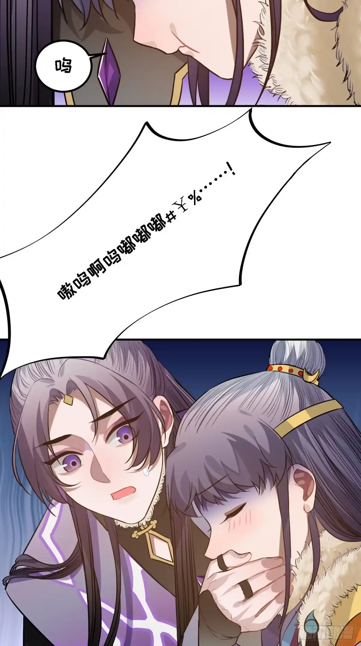 《王爷府的直男小娇妃》80.你太笨了 第46页