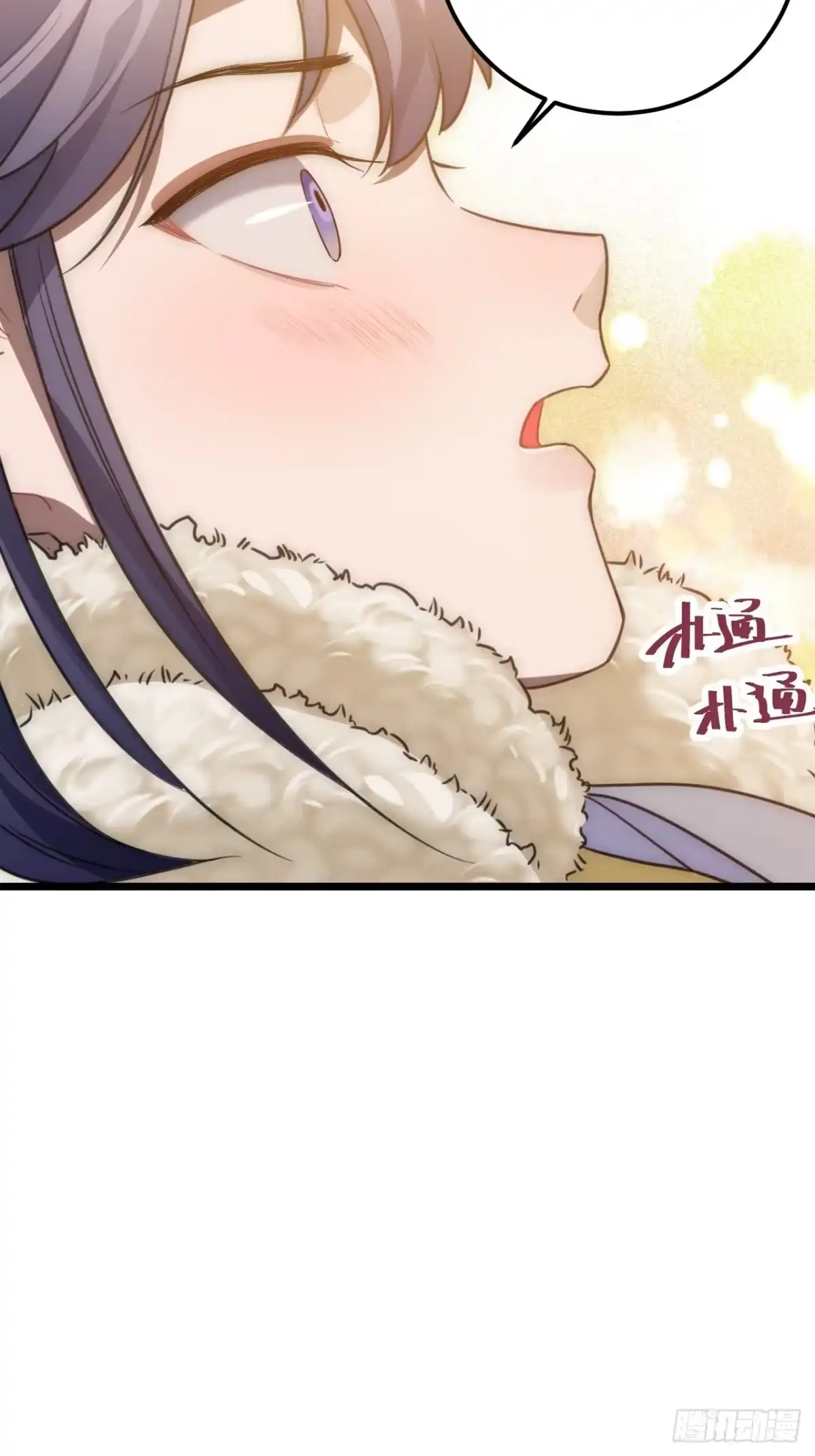 《王爷府的直男小娇妃》80.你太笨了 第59页