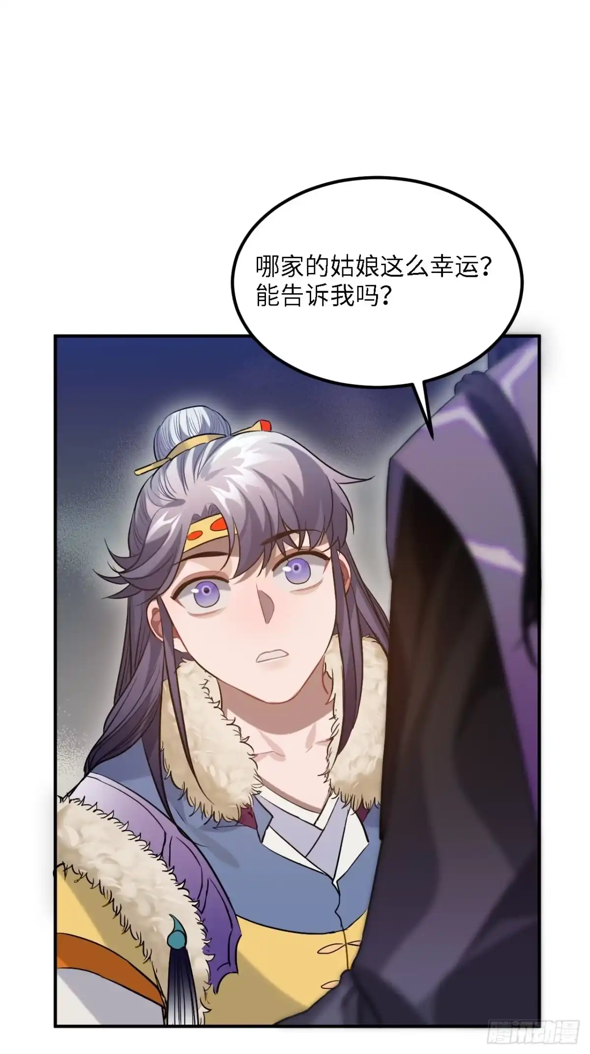 《王爷府的直男小娇妃》80.你太笨了 第63页