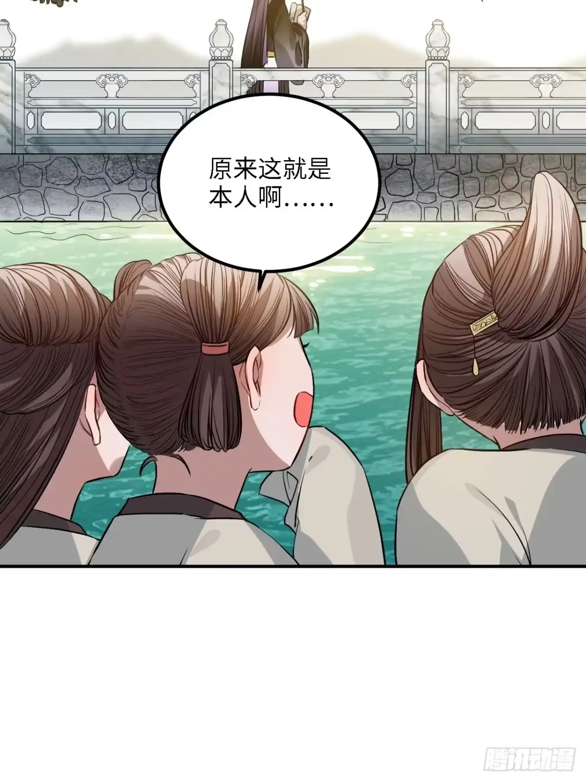 《王爷府的直男小娇妃》80.你太笨了 第16页