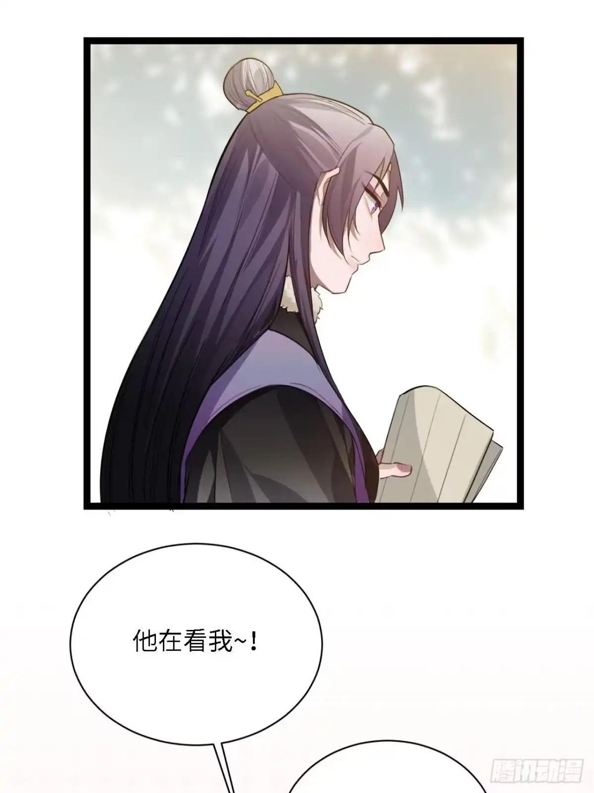 《王爷府的直男小娇妃》80.你太笨了 第18页