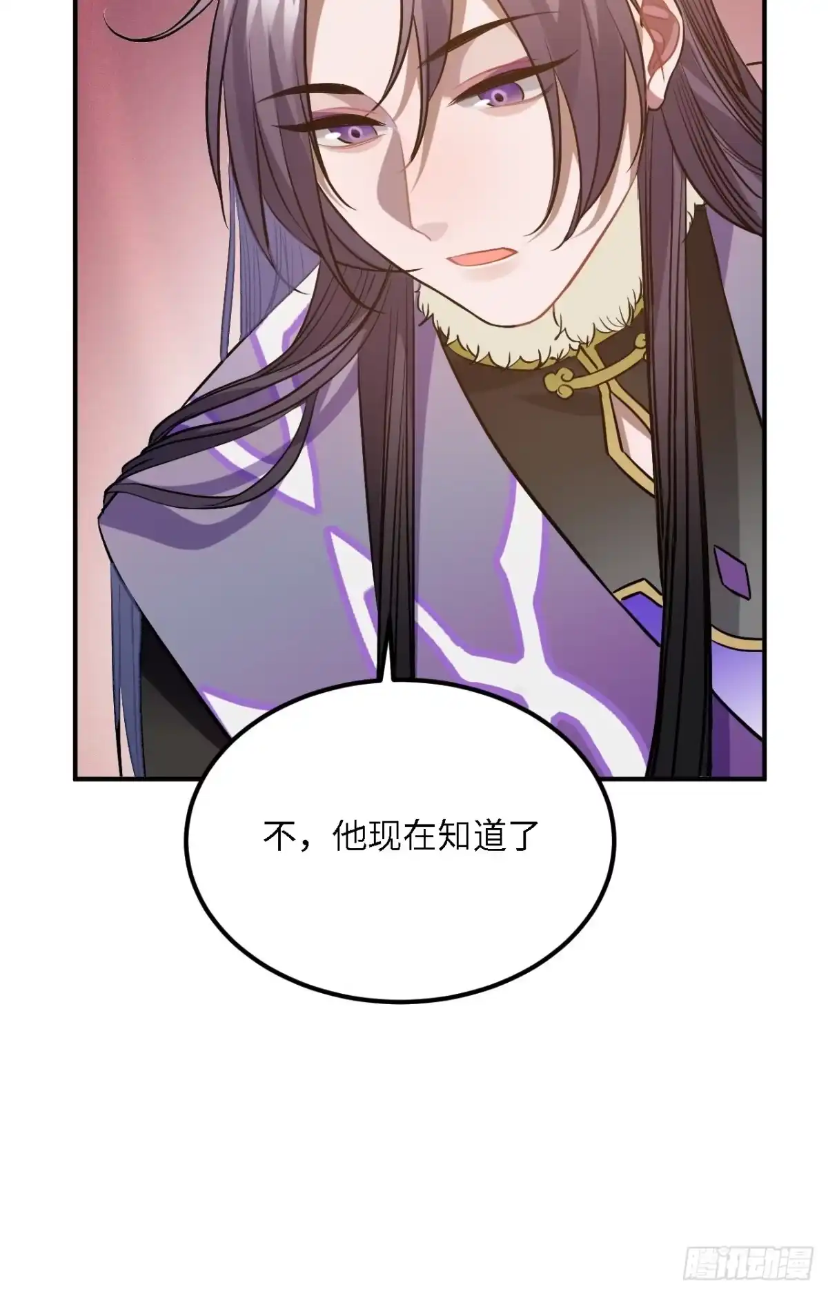 《王爷府的直男小娇妃》80.你太笨了 第53页