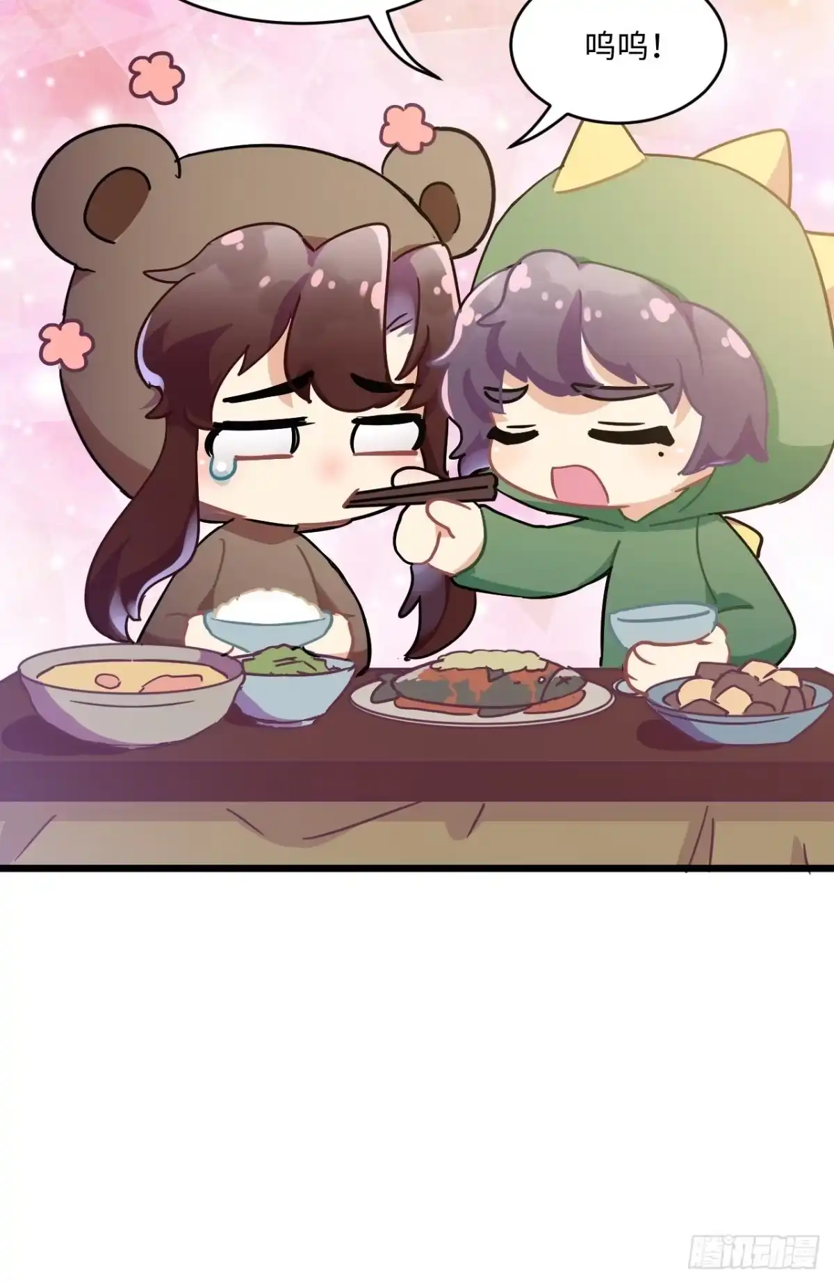 《王爷府的直男小娇妃》恭贺牛年大吉～！ 第16页