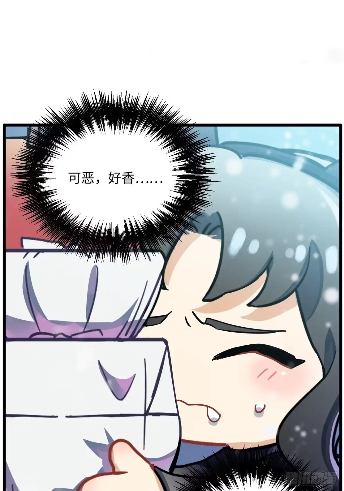 《王爷府的直男小娇妃》恭贺牛年大吉～！ 第28页
