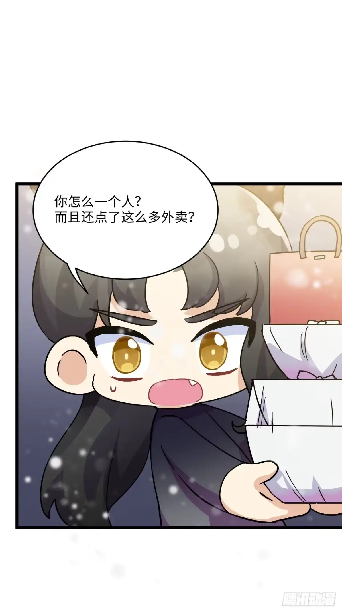《王爷府的直男小娇妃》恭贺牛年大吉～！ 第32页