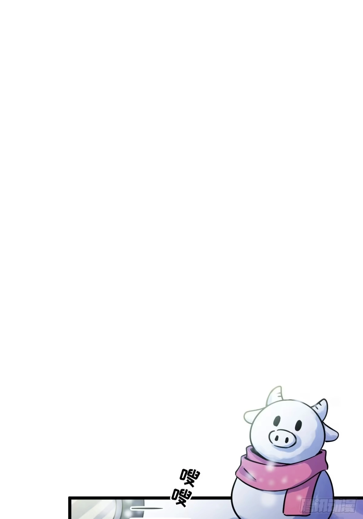 《王爷府的直男小娇妃》恭贺牛年大吉～！ 第24页