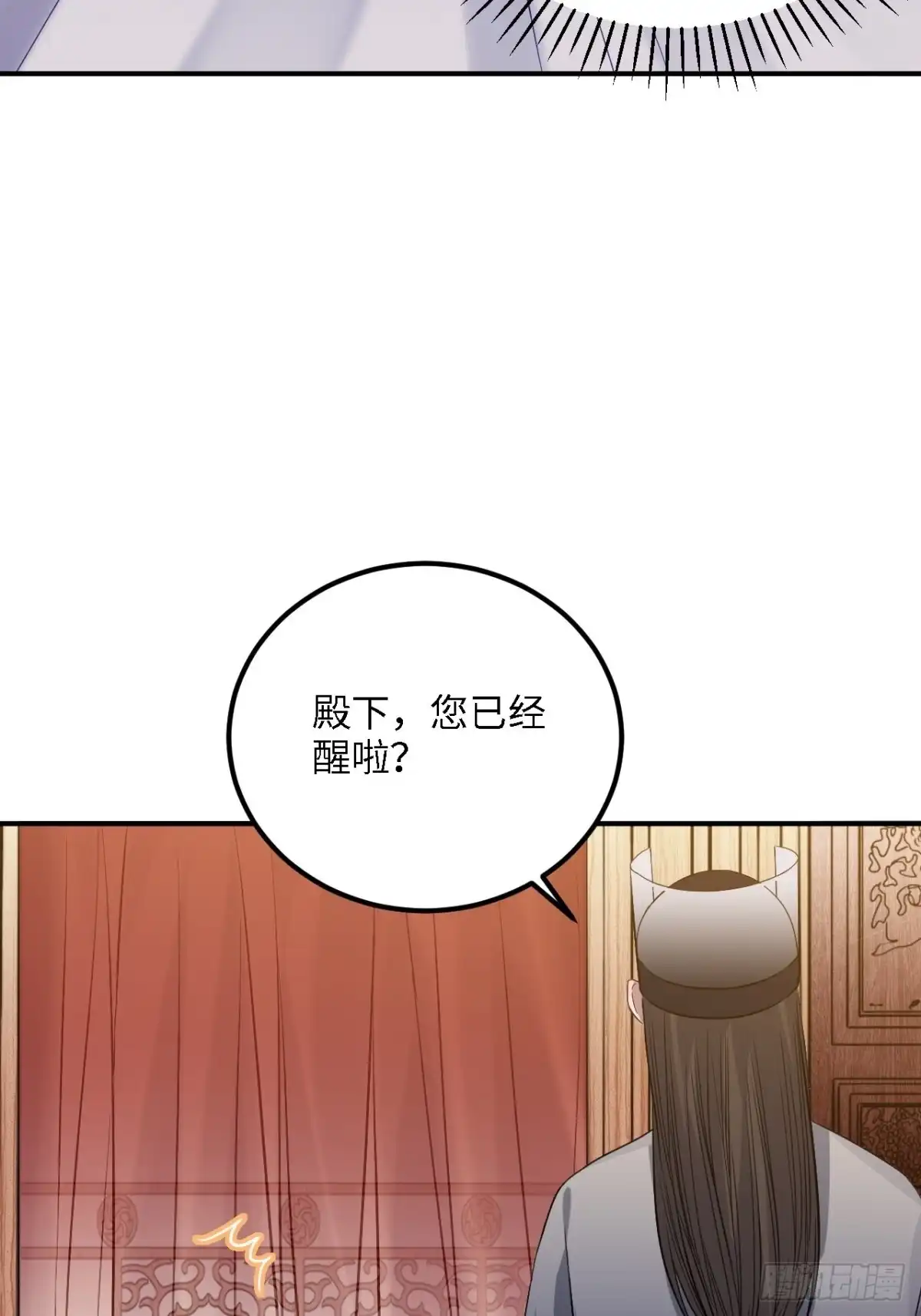 《王爷府的直男小娇妃》81.可以带我去吗？ 第13页