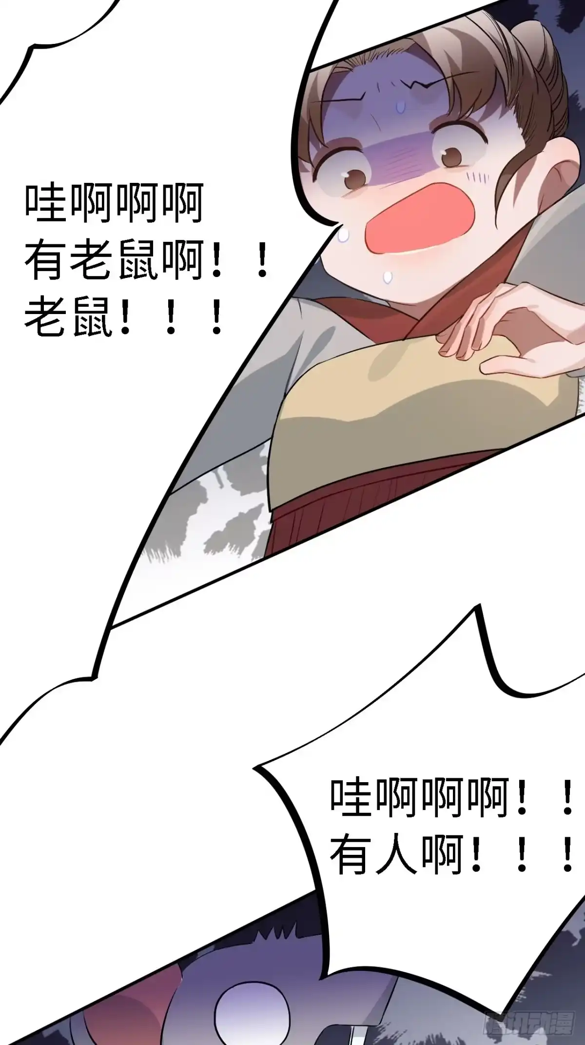 《王爷府的直男小娇妃》81.可以带我去吗？ 第23页