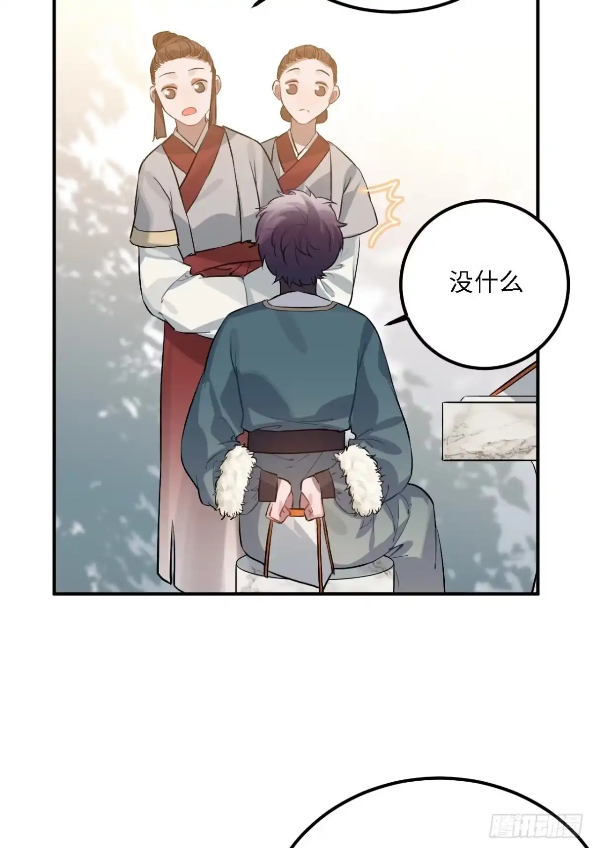 《王爷府的直男小娇妃》81.可以带我去吗？ 第48页