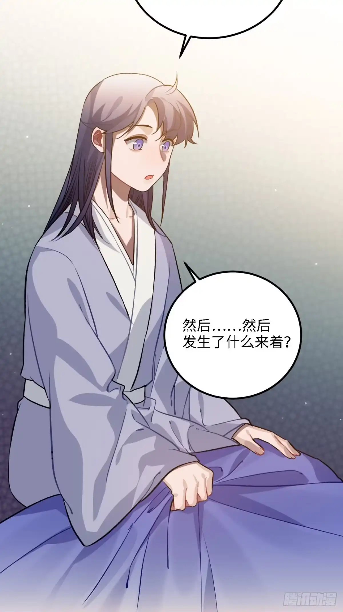 《王爷府的直男小娇妃》81.可以带我去吗？ 第7页