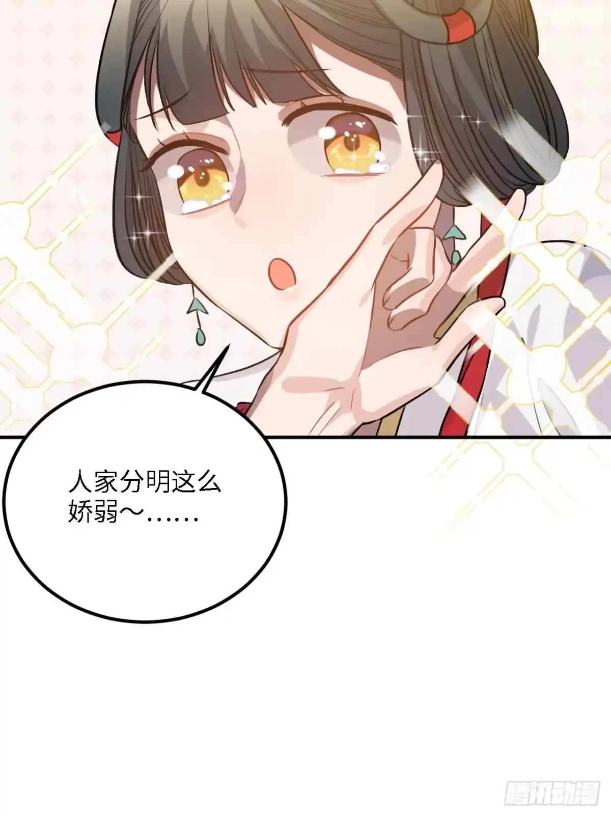 《王爷府的直男小娇妃》81.可以带我去吗？ 第41页