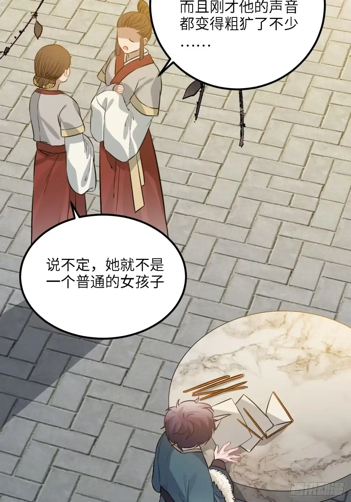 《王爷府的直男小娇妃》81.可以带我去吗？ 第44页