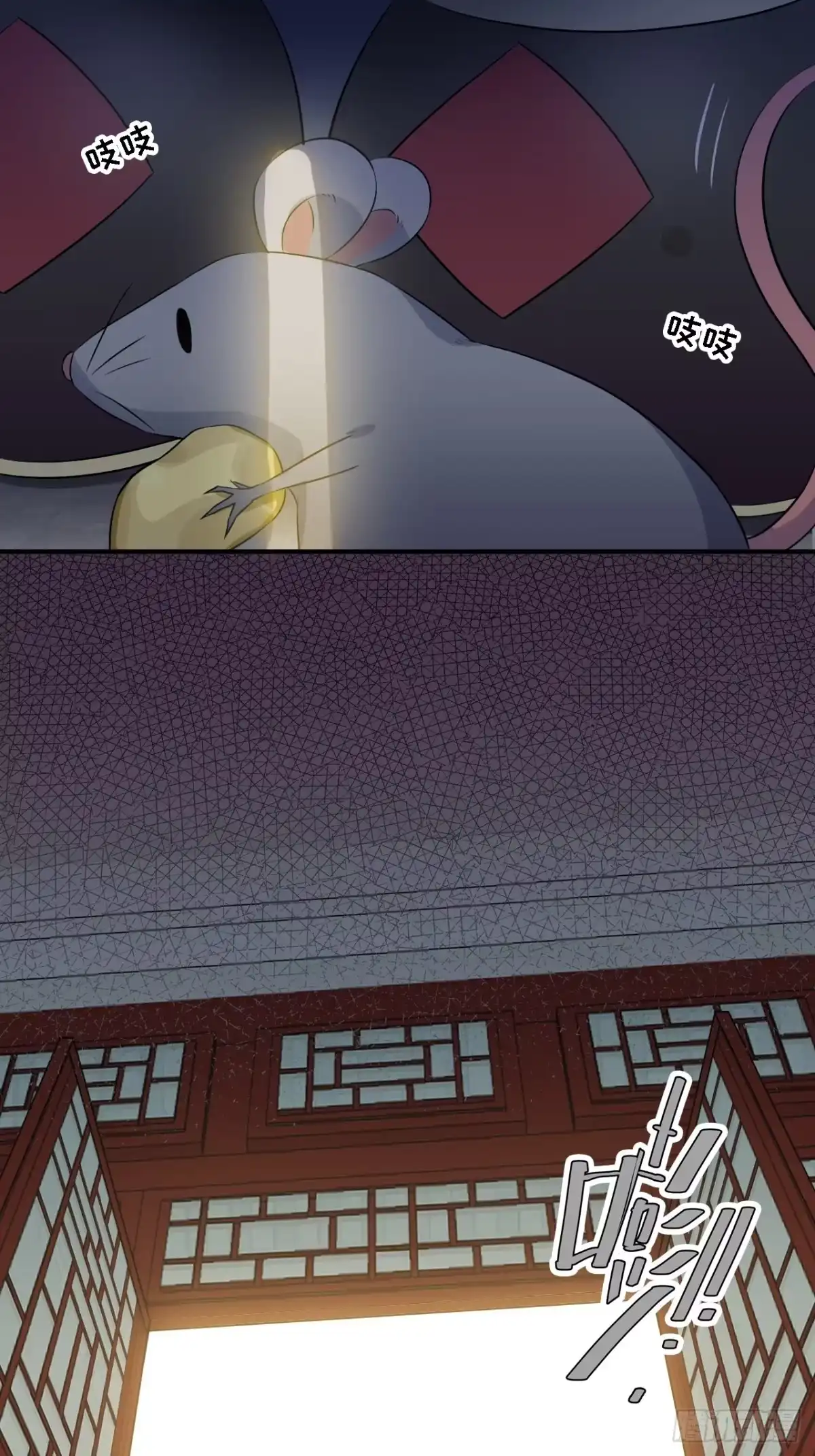 《王爷府的直男小娇妃》81.可以带我去吗？ 第20页