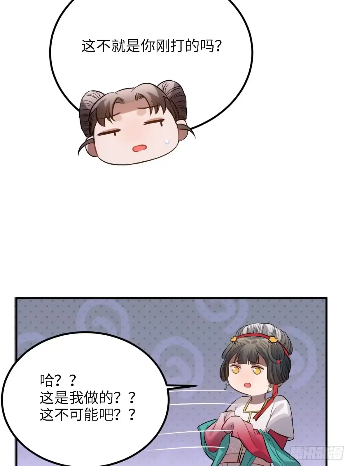 《王爷府的直男小娇妃》81.可以带我去吗？ 第39页