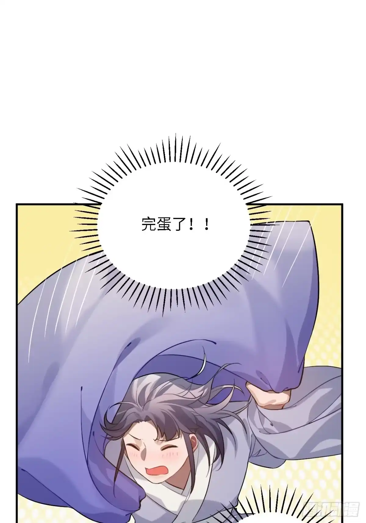 《王爷府的直男小娇妃》81.可以带我去吗？ 第10页