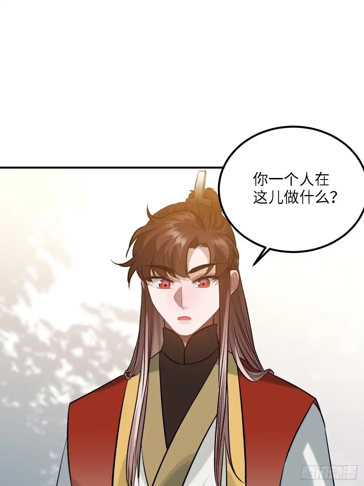 《王爷府的直男小娇妃》81.可以带我去吗？ 第53页