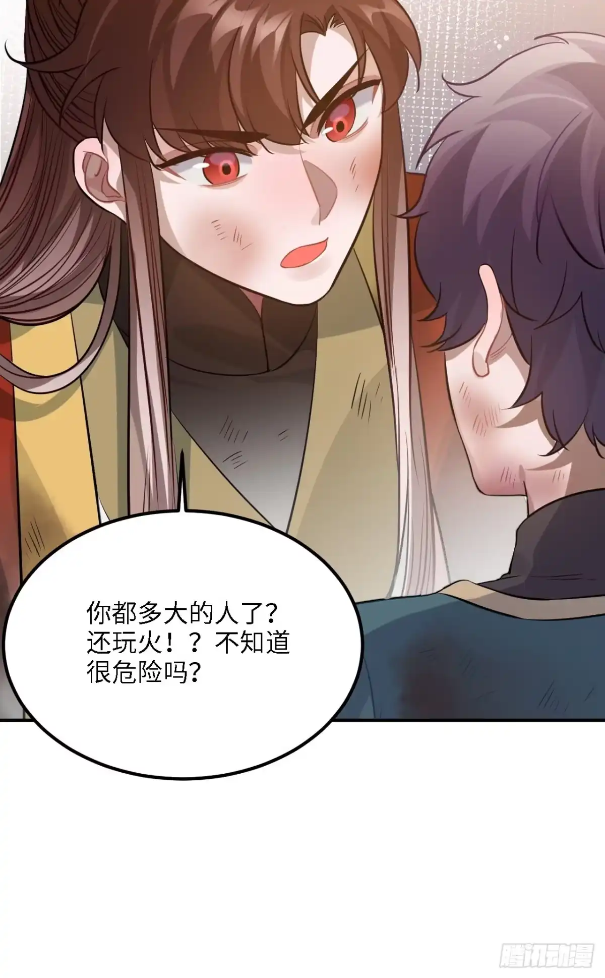 《王爷府的直男小娇妃》83.拿开你的手！ 第19页