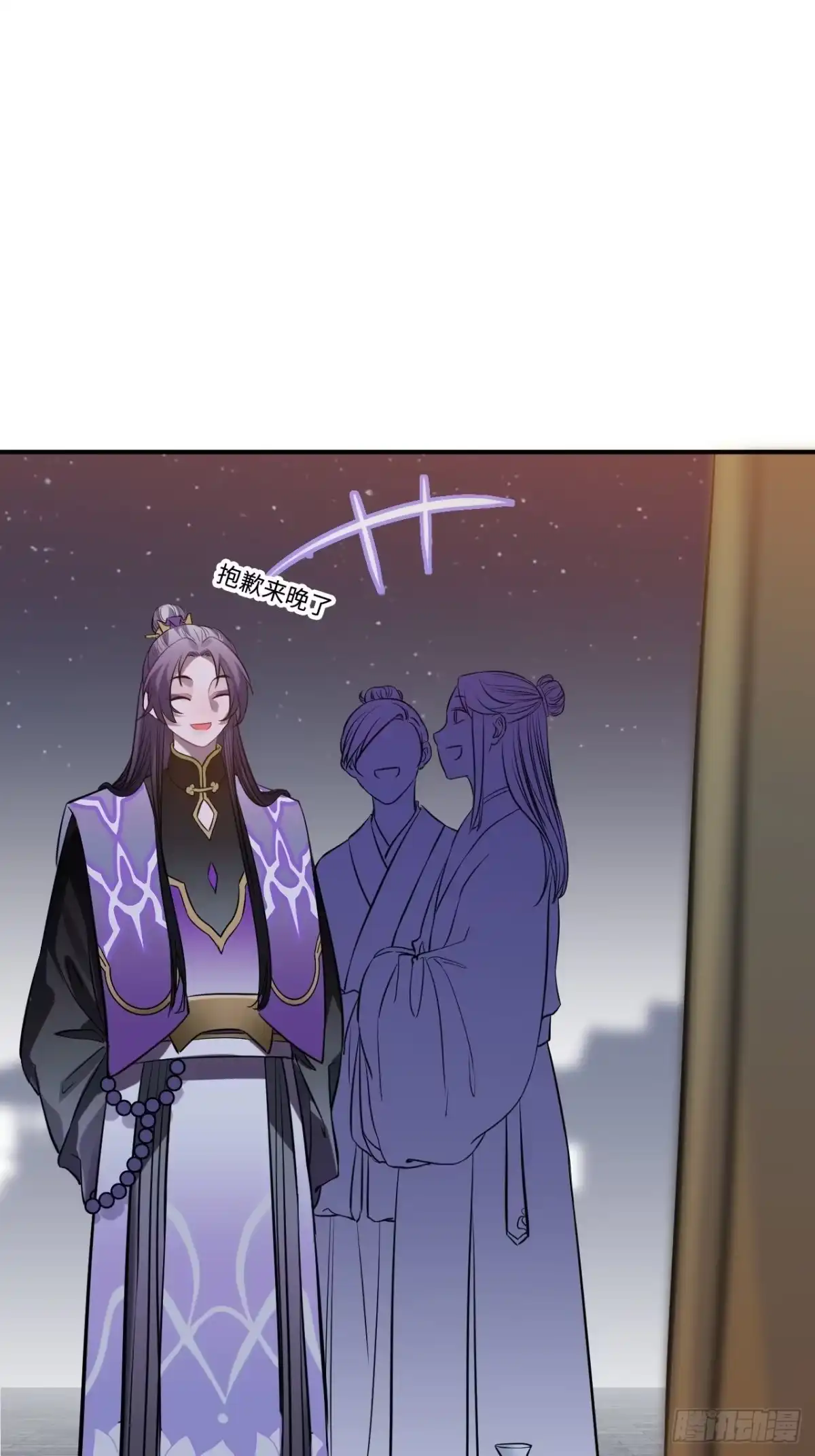 《王爷府的直男小娇妃》83.拿开你的手！ 第51页