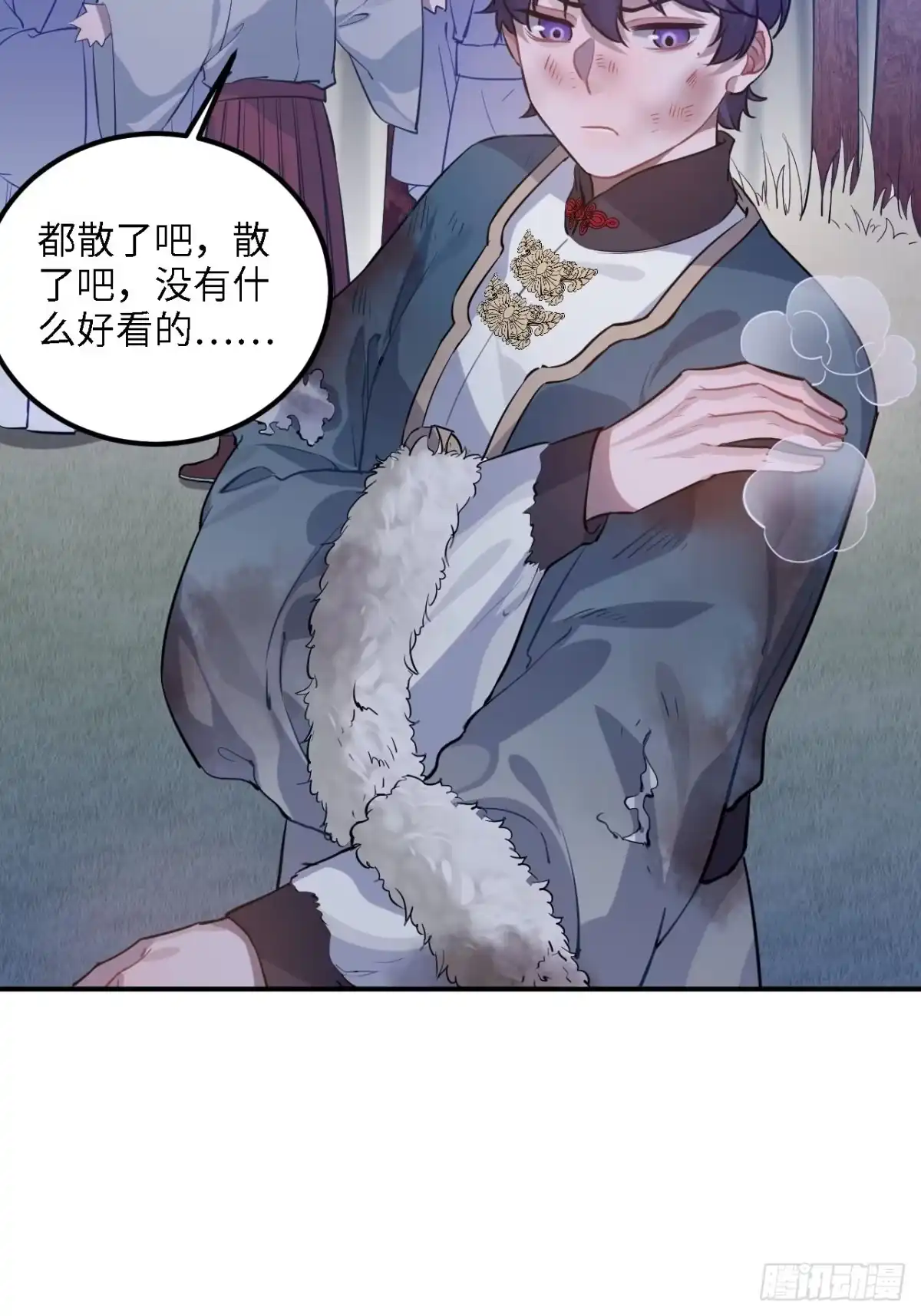 《王爷府的直男小娇妃》83.拿开你的手！ 第12页