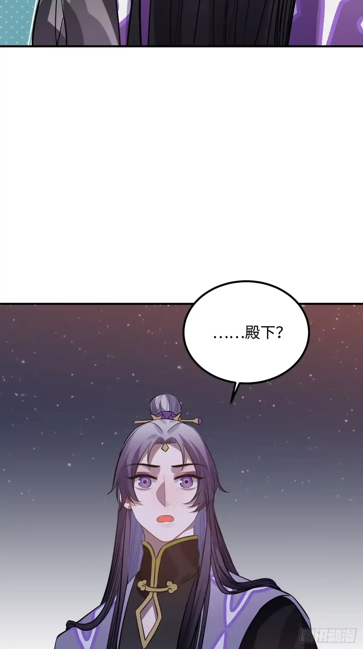 《王爷府的直男小娇妃》83.拿开你的手！ 第57页