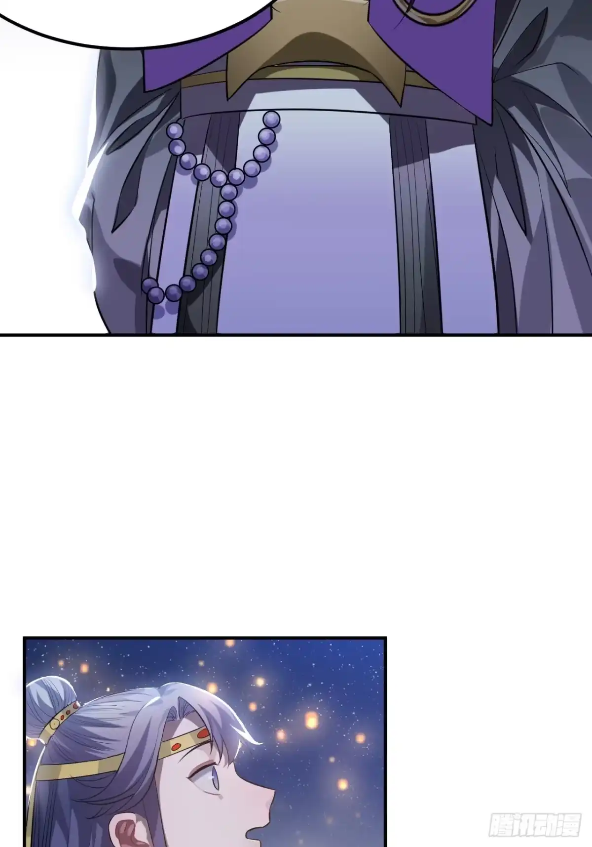 《王爷府的直男小娇妃》84.放在心里 第31页