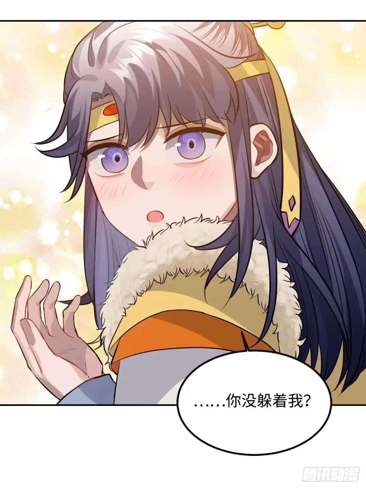 《王爷府的直男小娇妃》84.放在心里 第15页