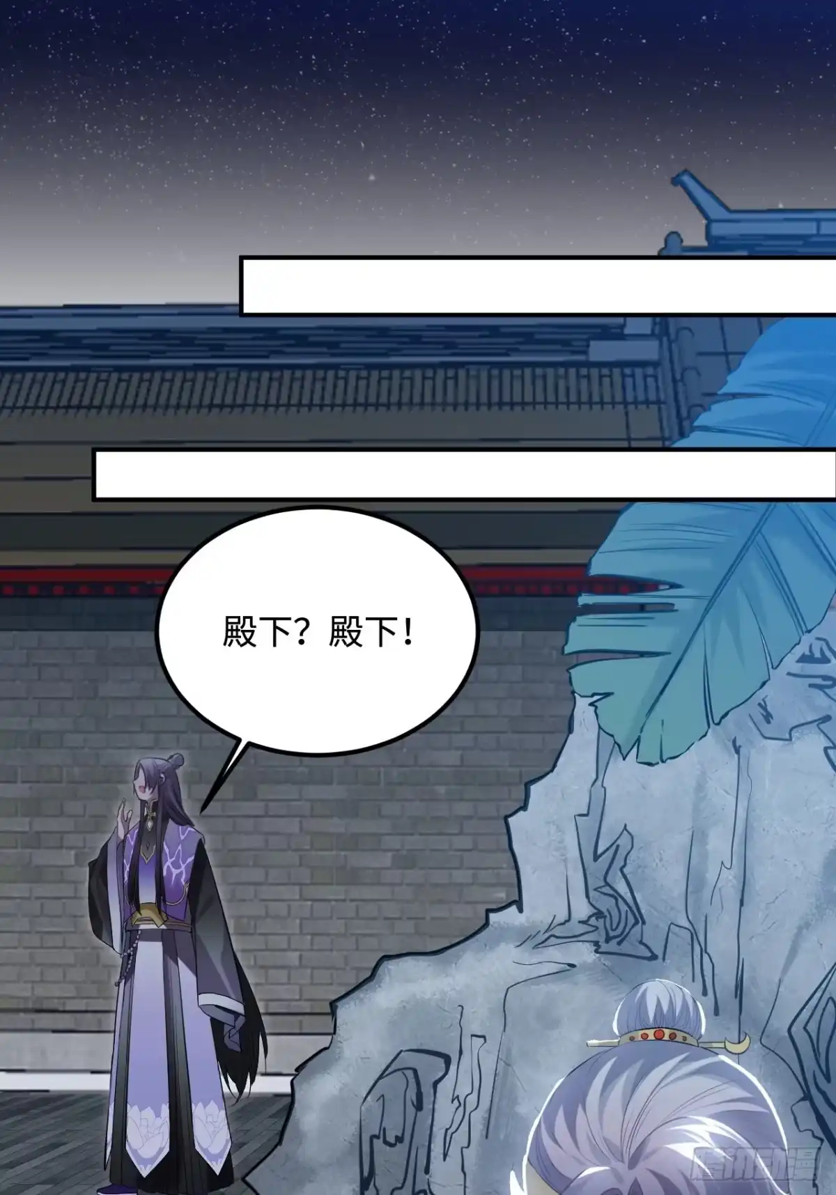 《王爷府的直男小娇妃》84.放在心里 第3页