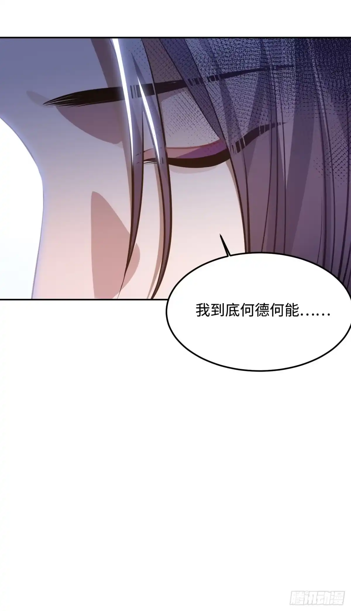 《王爷府的直男小娇妃》85.承认吧 第23页