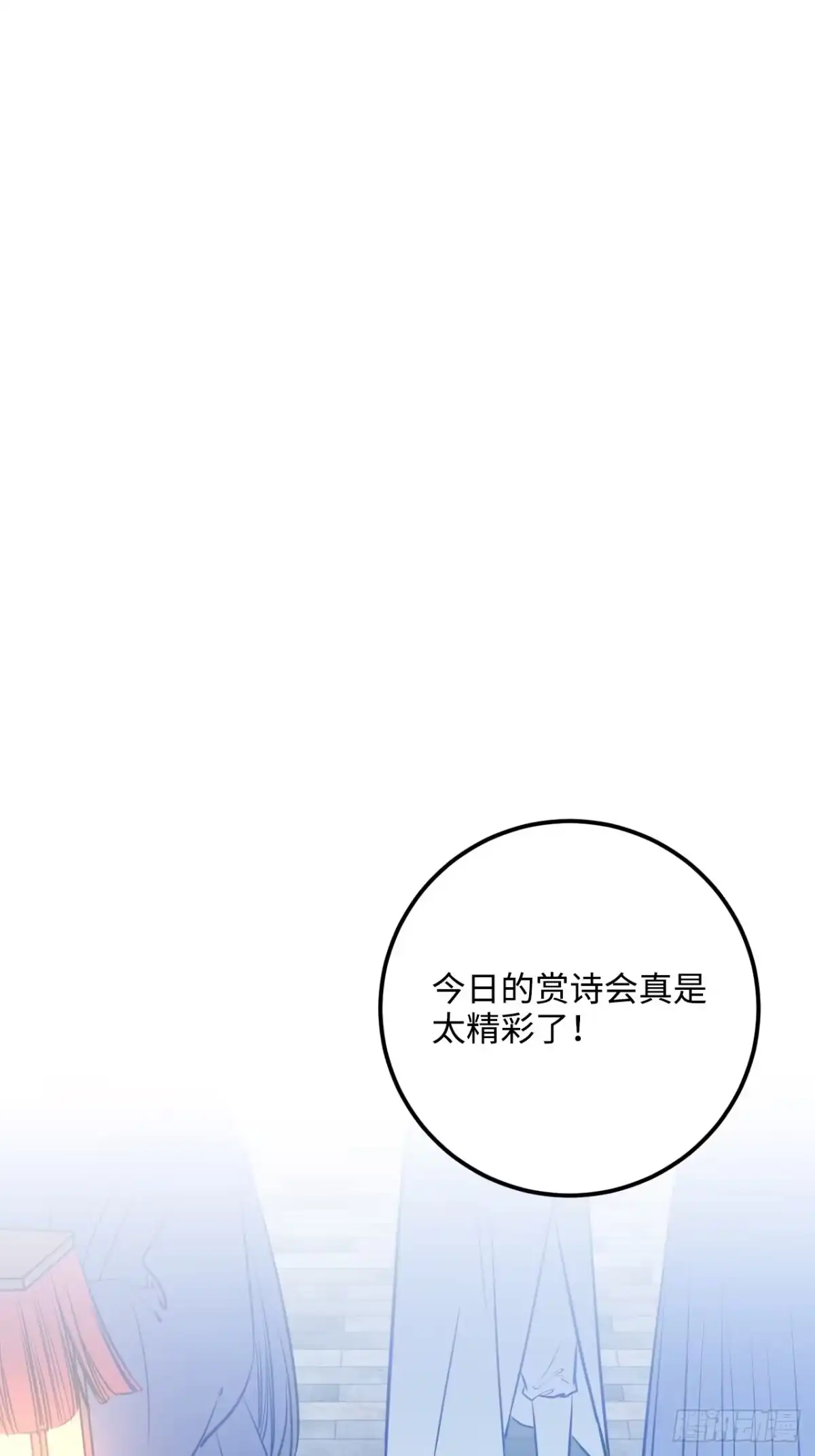 《王爷府的直男小娇妃》85.承认吧 第9页