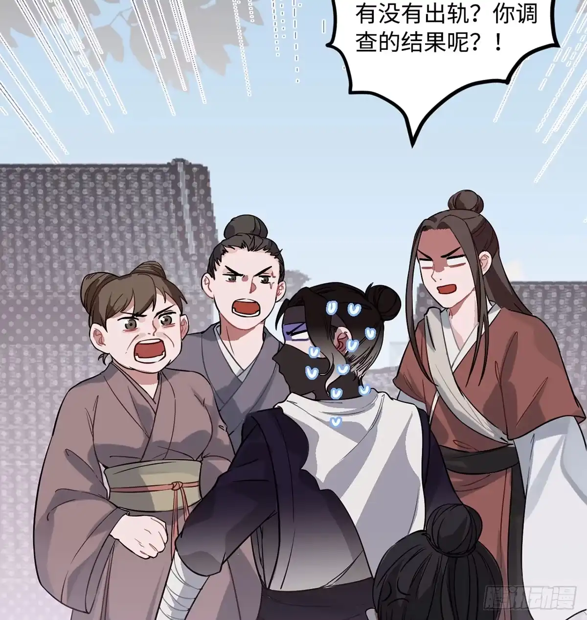 《王爷府的直男小娇妃》08.杀不留和糖葫芦 第17页