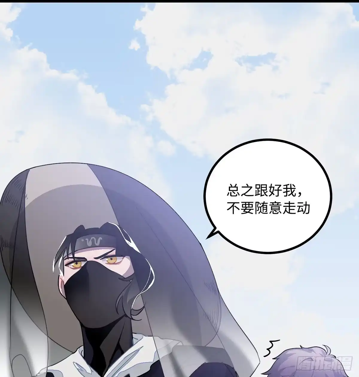 《王爷府的直男小娇妃》08.杀不留和糖葫芦 第27页