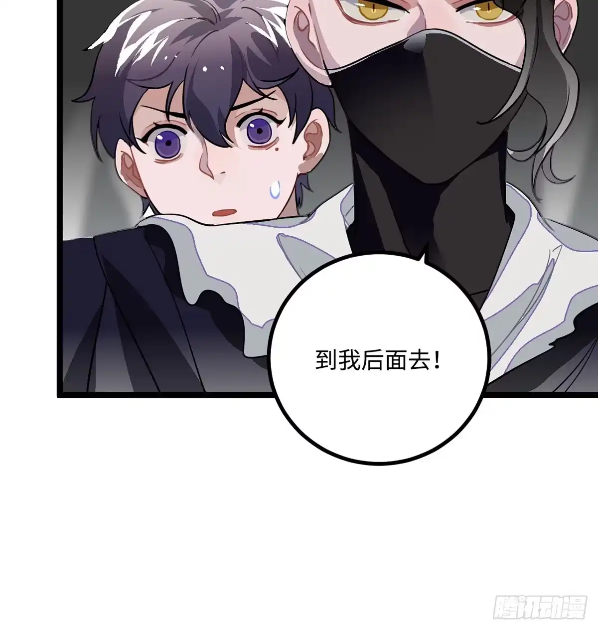 《王爷府的直男小娇妃》08.杀不留和糖葫芦 第41页