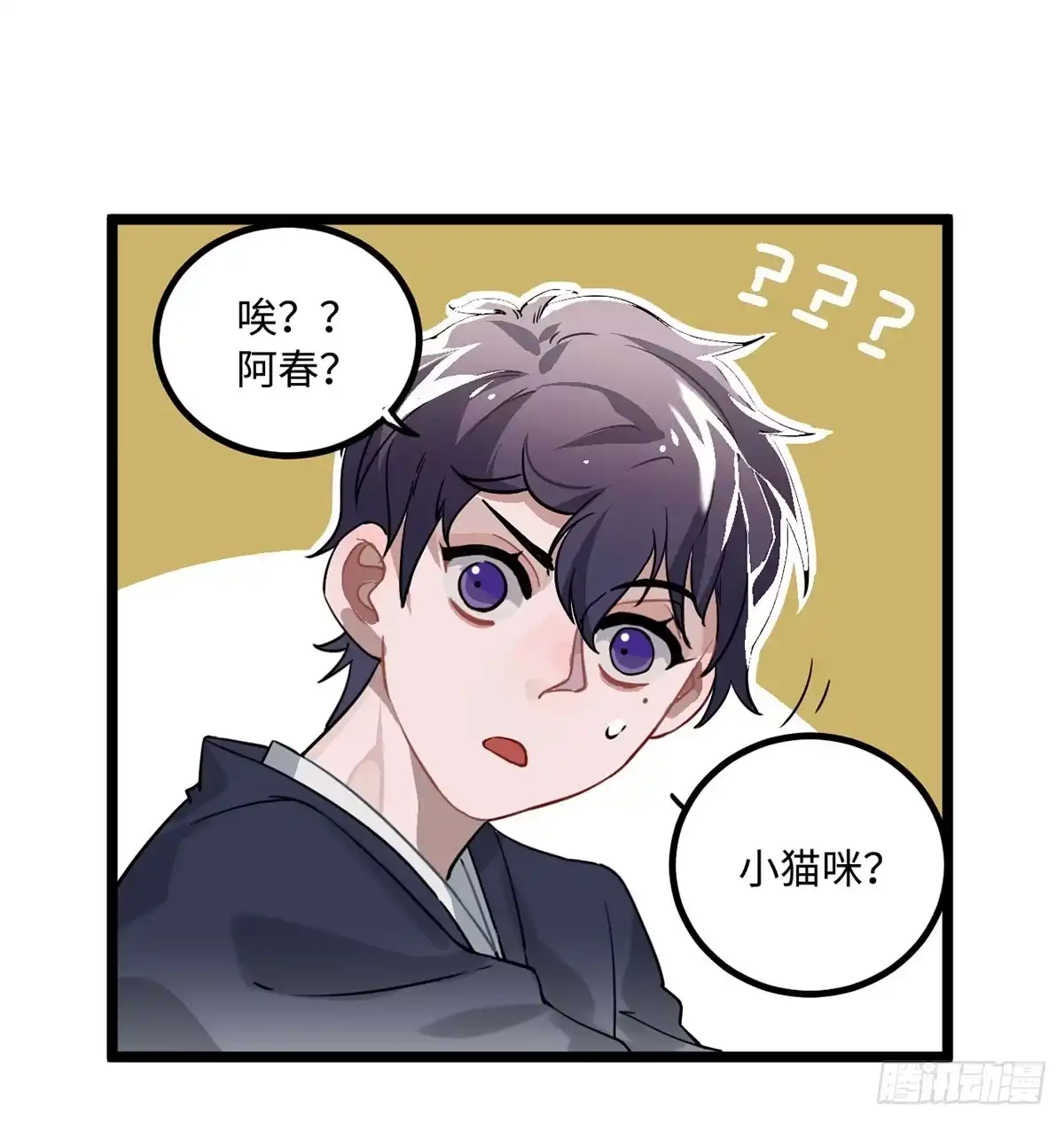 《王爷府的直男小娇妃》08.杀不留和糖葫芦 第14页