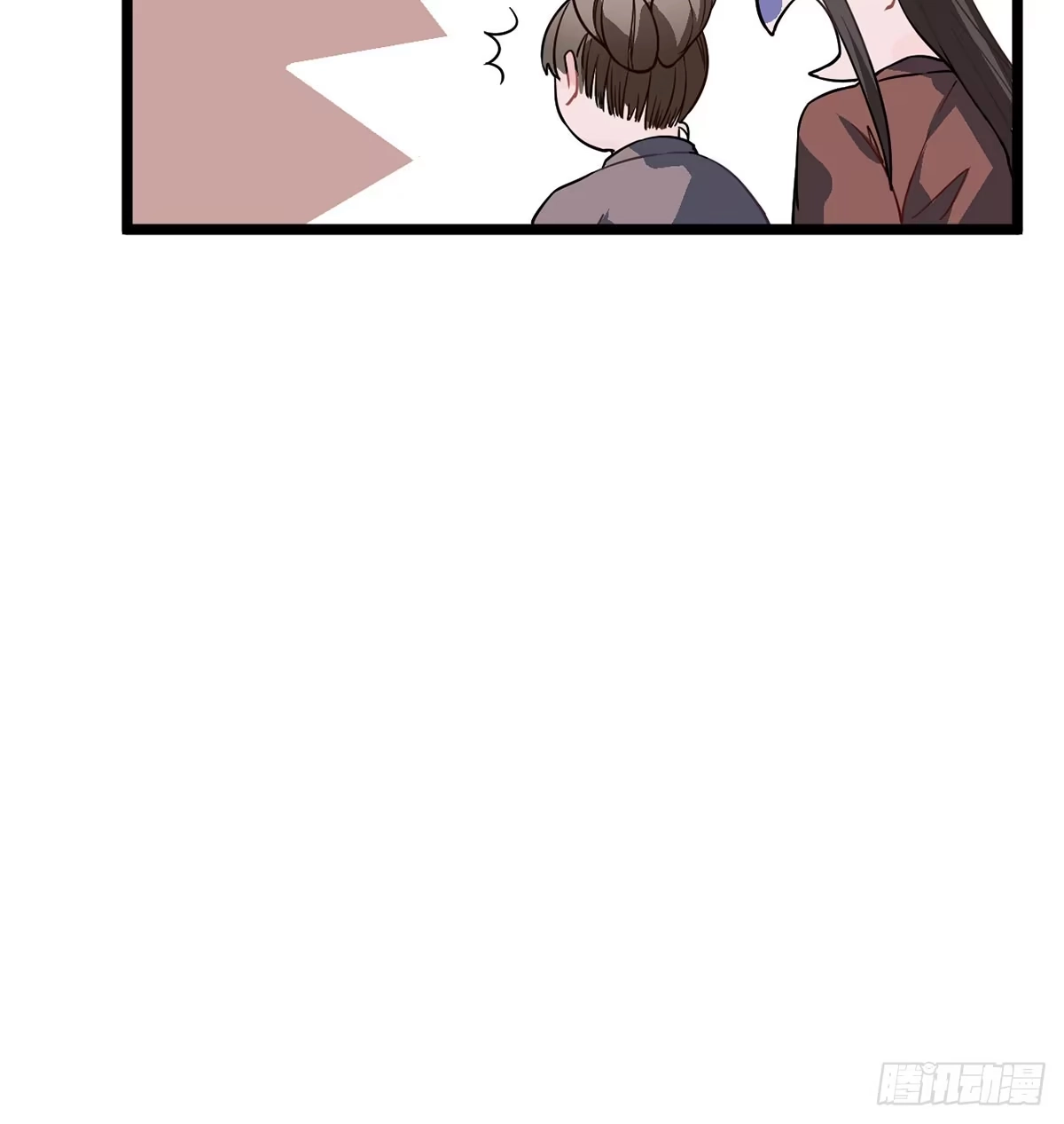 《王爷府的直男小娇妃》08.杀不留和糖葫芦 第23页